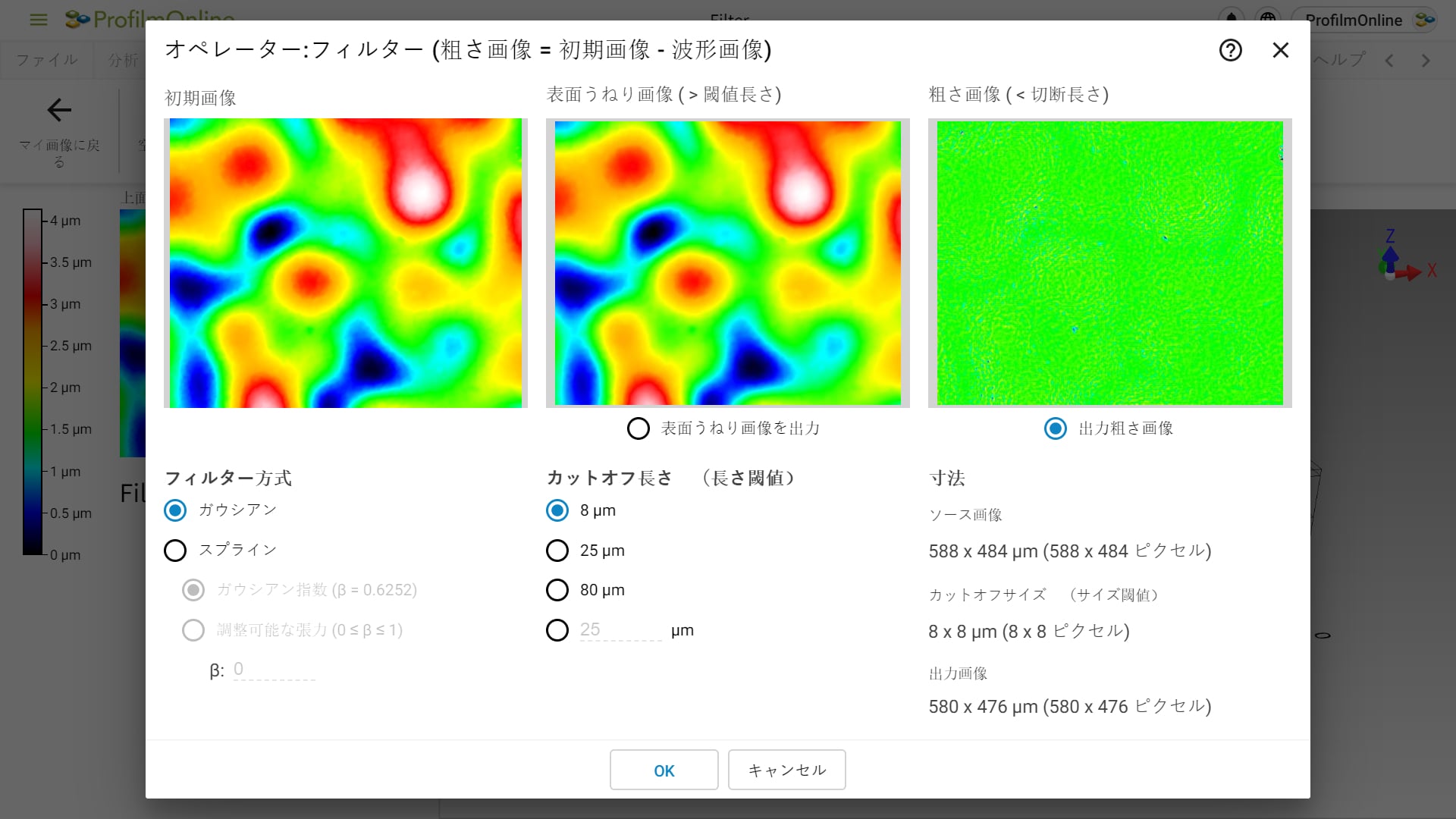 画像をフィルター